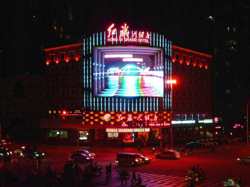 Hong Qi Grand Hotel Fu-čou Exteriér fotografie